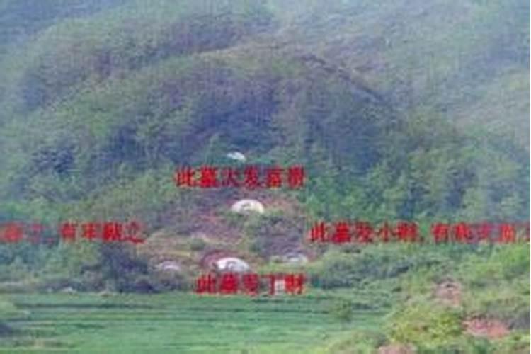 阴宅风水好坏怎样看出？