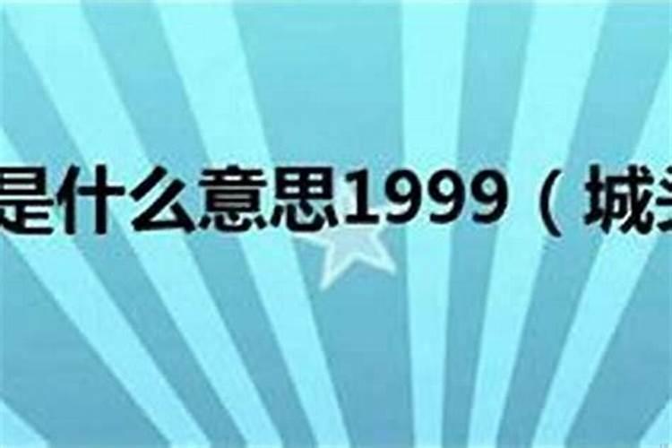 夫妻木命两个孩子土命住四楼不好怎么化解