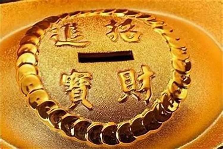 财运不顺怎么破？