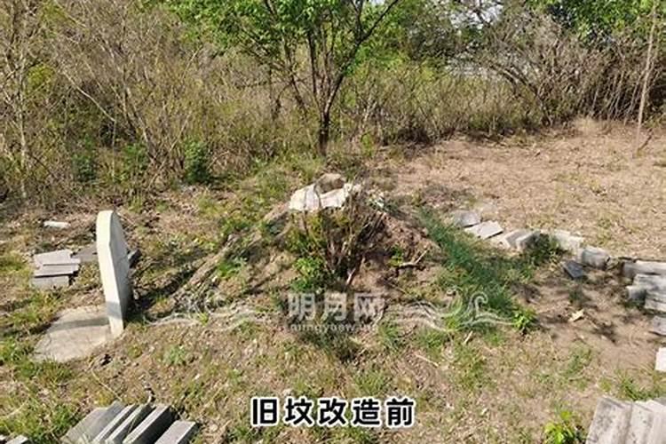 请问农村老坟时间久后人去找要如何找