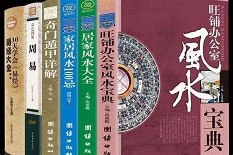 风水宝典：怎样改善家居风水问题？