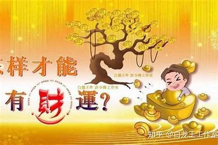 揭秘运势低迷：命理学视角下的运气解析