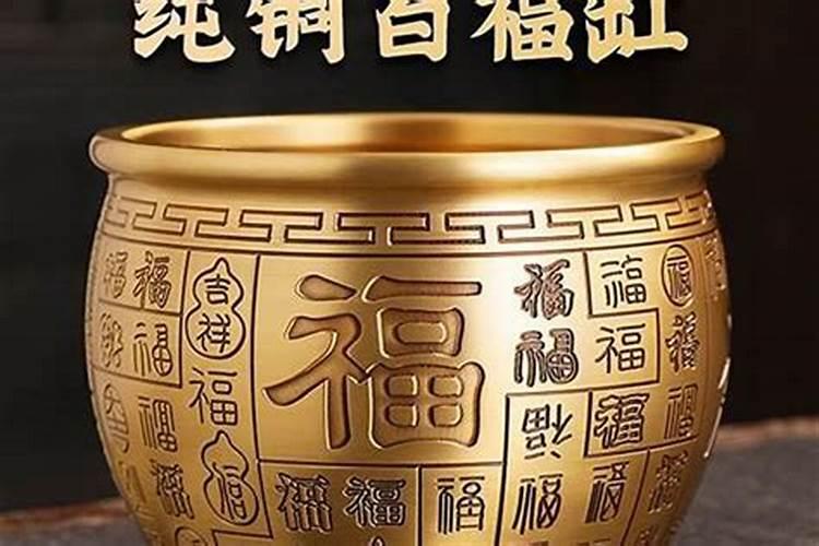 纯铜福字缸招财好吗？