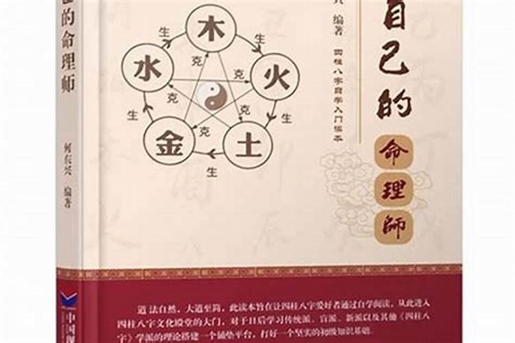 穿越时空的命运交响：解读1974年出生之人的生命密码