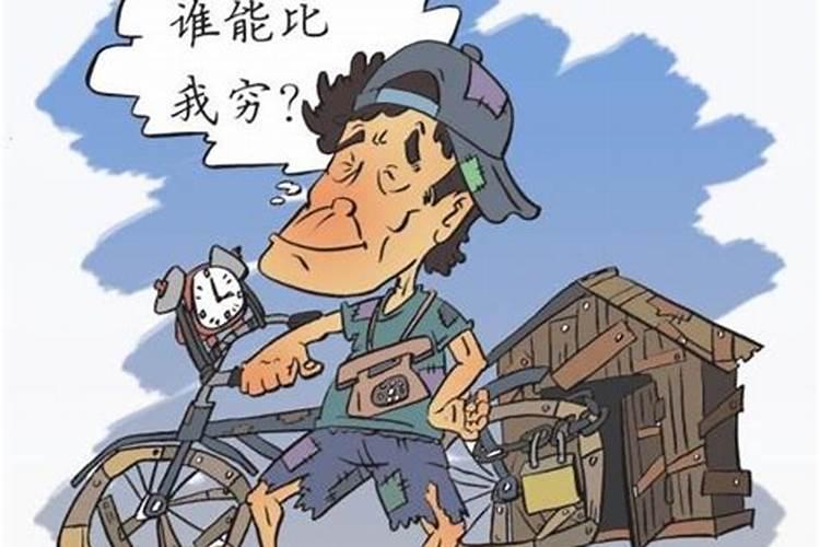 劳碌命是好命还是苦命,什么是劳碌命？
