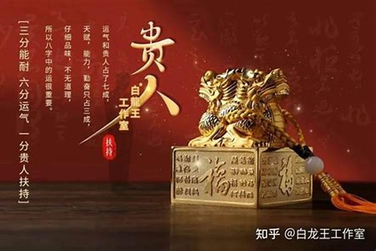 2025年哪个星座贵人运最旺？