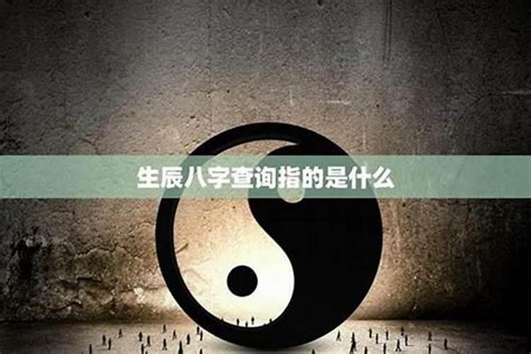 探究命理：运气差的根本原因