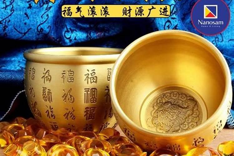 黄铜米缸招财之谜：风水学视角下的财富之源