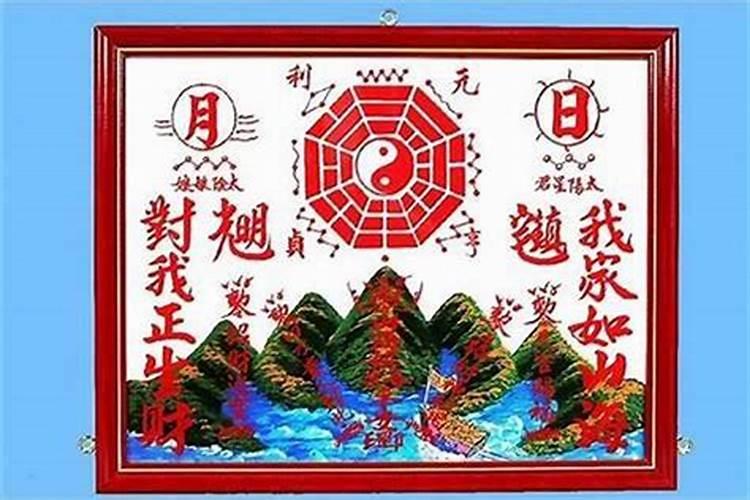 财运运气不好怎么转运：风水学的智慧？