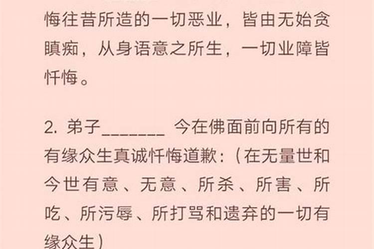 堕胎的胎儿有灵魂吗pp你可以说，在固定的期限内(比如半年、一年内)要拿出百分之多少的收入来做佛事和善事（可以助印、放生、供养三宝或者扶贫、助学、修桥铺路），以表真心，最后你要去落实这个愿。请佛菩萨大发慈悲超拔安排你的孩子及所有无辜孩子免受流离之苦!pph3ext三、和堕过胎的女人在一起自身会不会受到业力影响？