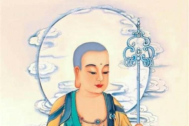 地藏菩萨求什么蕞灵？