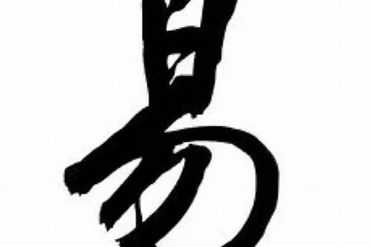 被人知道了生辰八字会不会被改命？