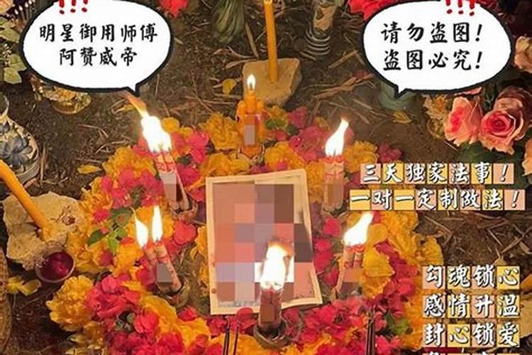 您好,请问我为什么做了很多法事都不见效果呢？