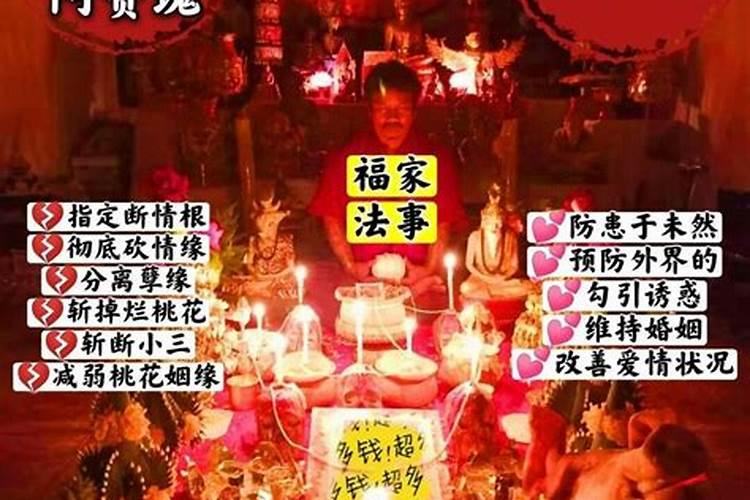阿赞thoy做的法事会不会对自身有影响喔,本身我家就供佛？