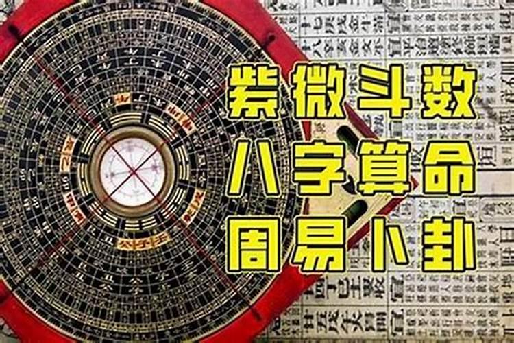 西安周边哪里算卦准,陕西有没有算卦算得特别准的？