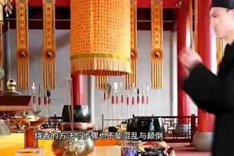 拜关公烧香的讲究