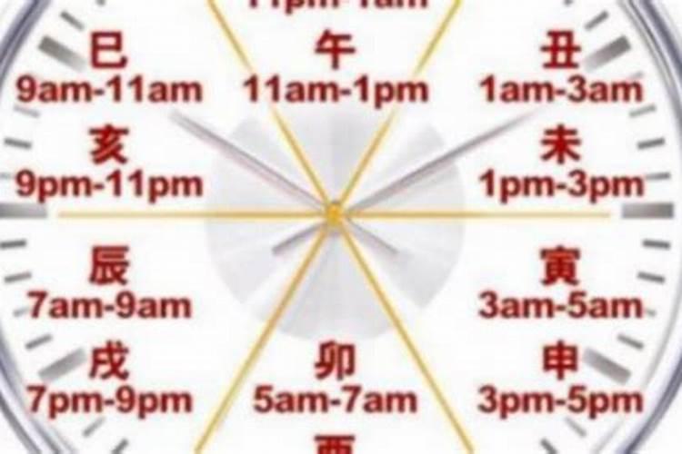 老人在中午11点到12点去世有什么说法？