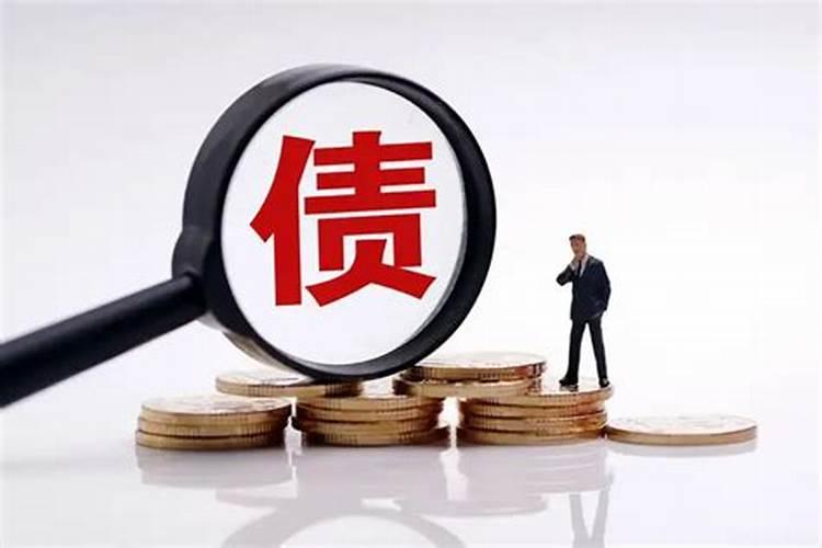 阴债：自我清偿的可能性与策略