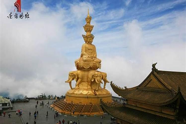 四大佛山分别求什么的？