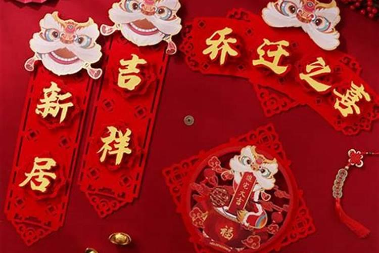 新房没有举行搬家仪式能先去睡觉吗？