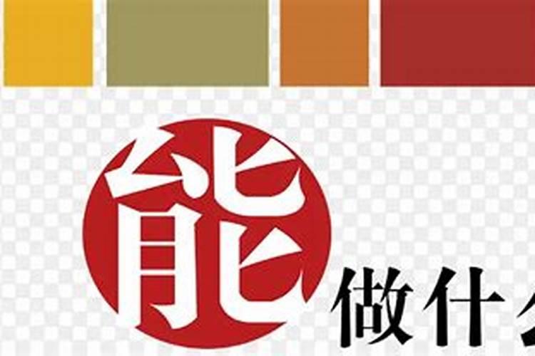 上契要做些什么？
