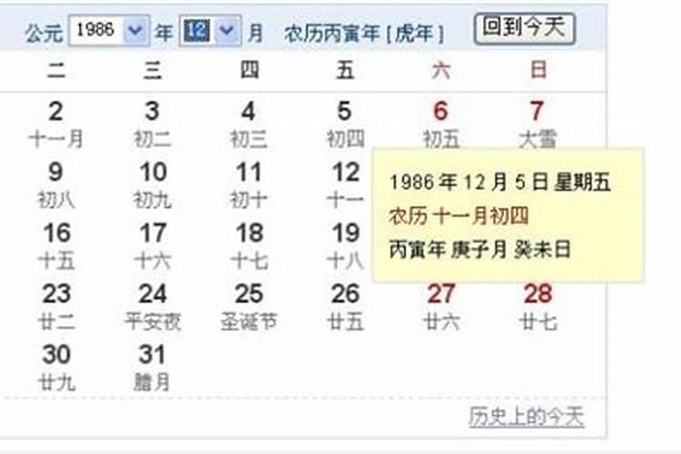 怎样看犯婚煞？