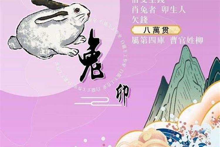 受生债28万贯是多少元宝？