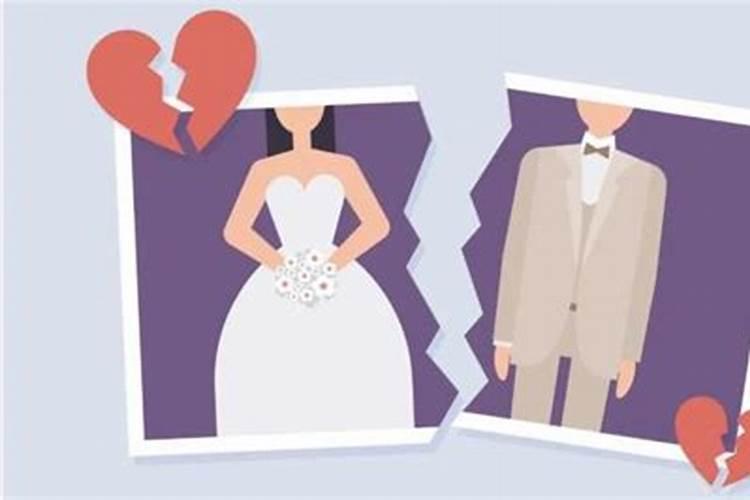 本命年离婚了怎么样,本命年离婚需要注意什么？