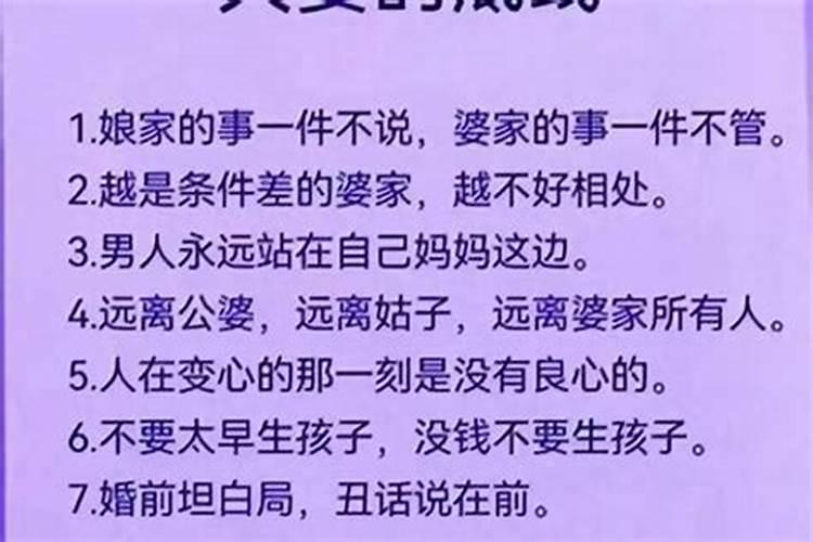 探索命运的奥秘：如何通过八字命理自我测算姻缘？