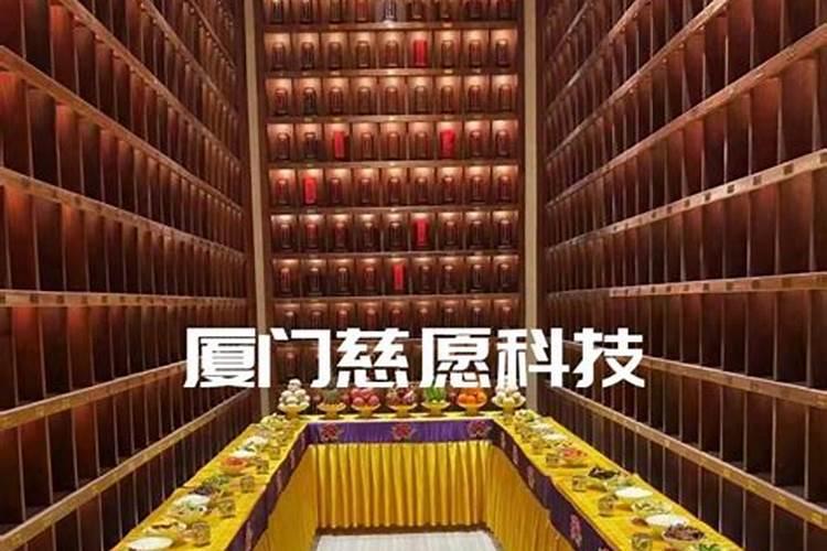 牌位堂地址在哪里？