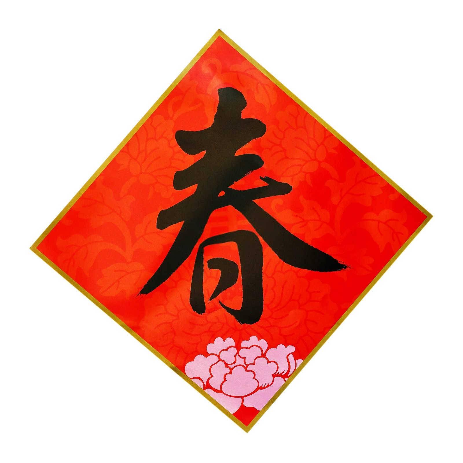 床头朝西：风水学中的吉凶辨析