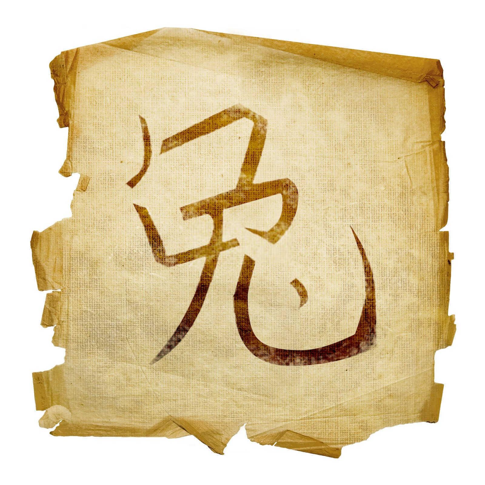 门对门：风水学视角下的吉凶辨析