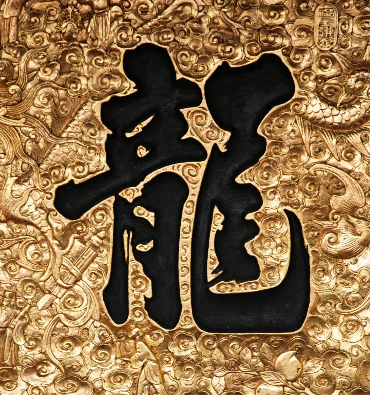 掌中纹路，命运何去：男人右手断掌的命理探秘