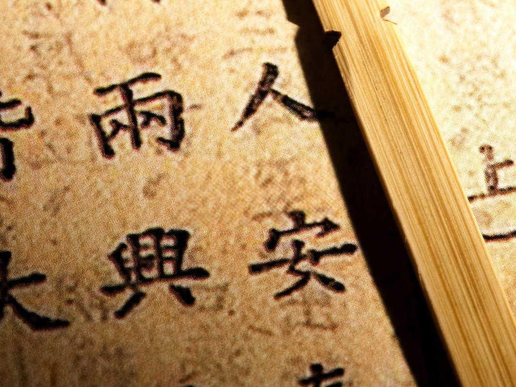 祖坟对出嫁女有影响吗?——风水学视角下的探讨