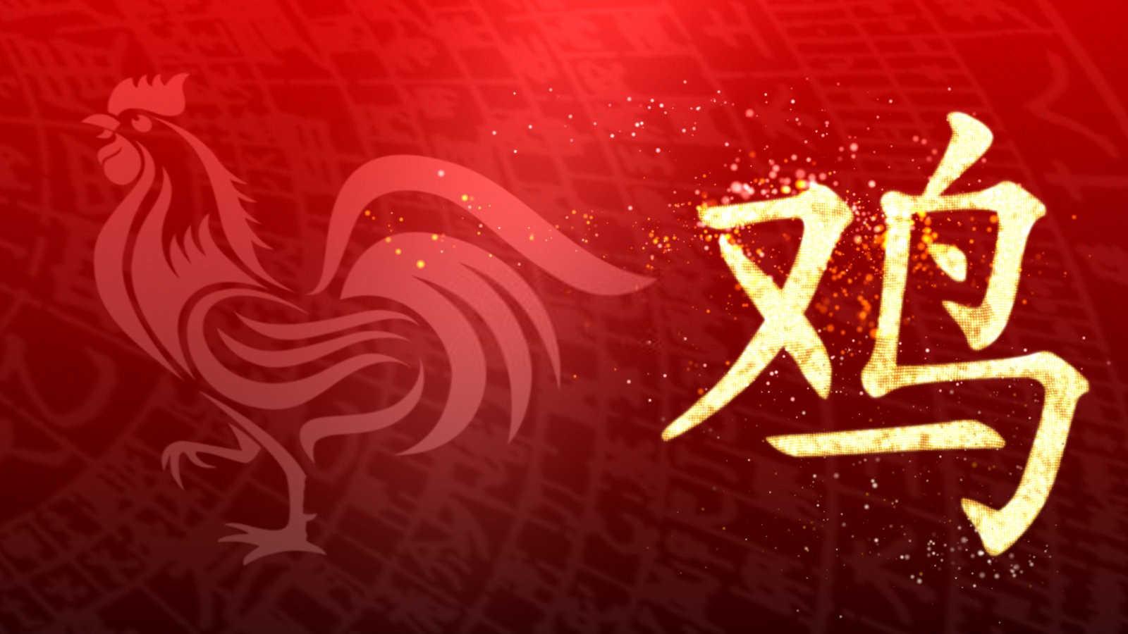 1916年属相是什么生肖？