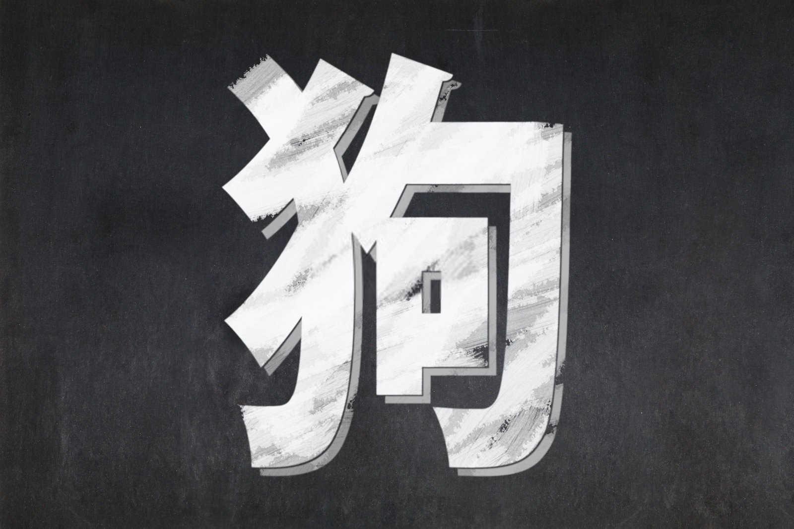 属猴女人与水晶的神秘缘分：寻找最适合的守护石