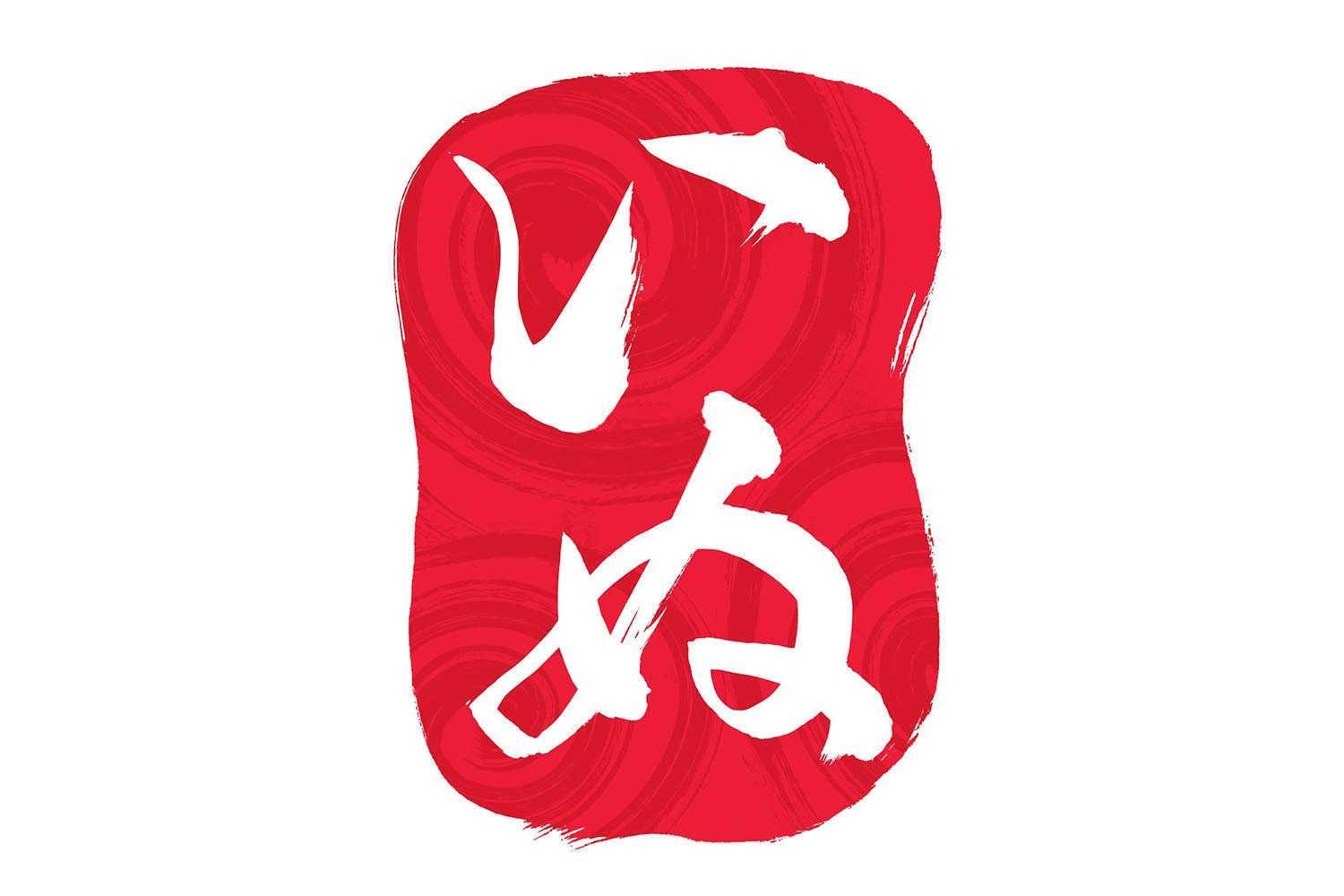 属牛今年几岁？揭秘属牛人的年龄与命运