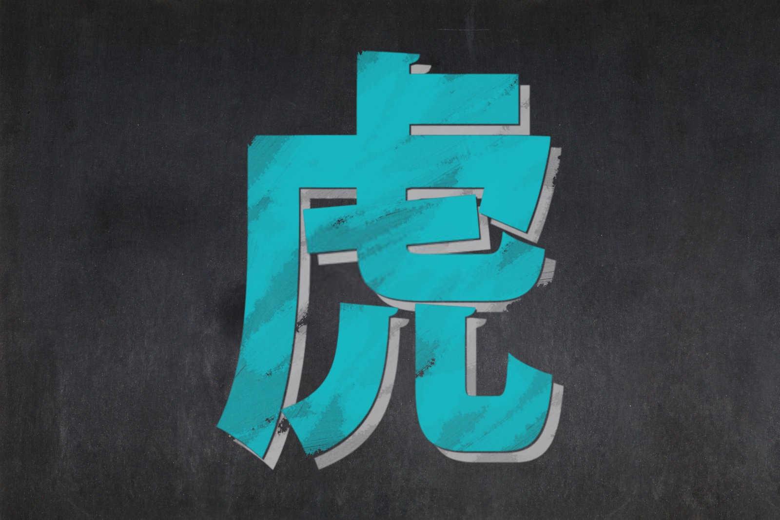 属的跟什么属相最配对最好？