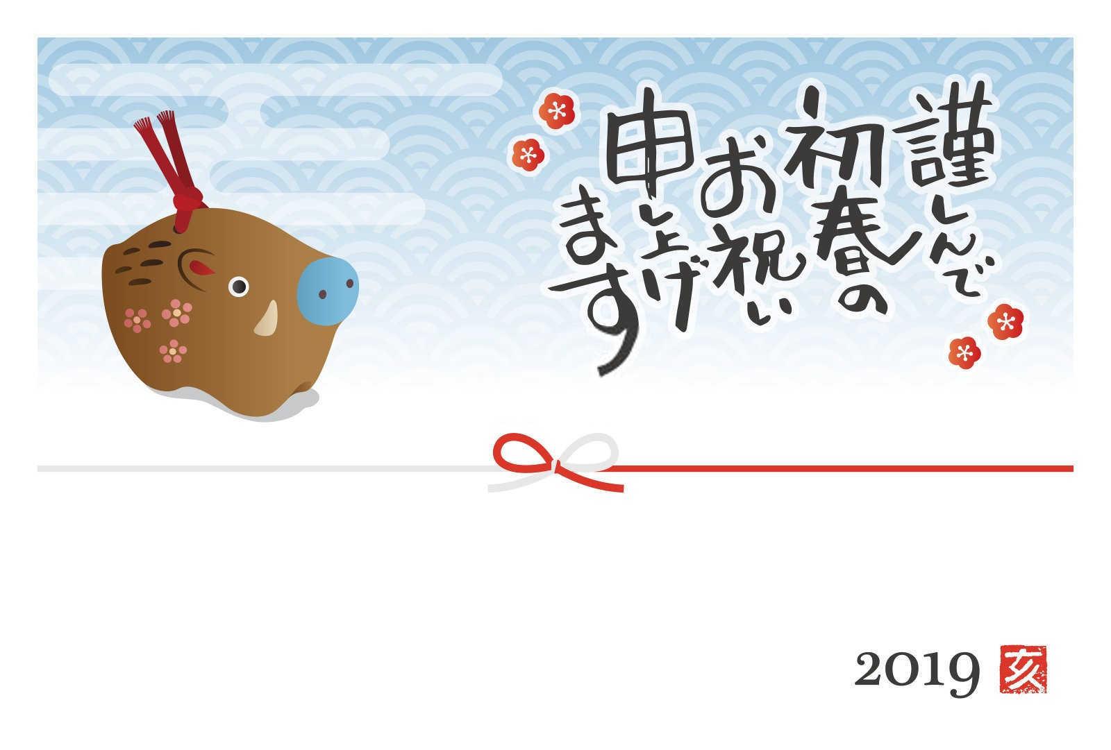 2024年属什么生肖年五行？