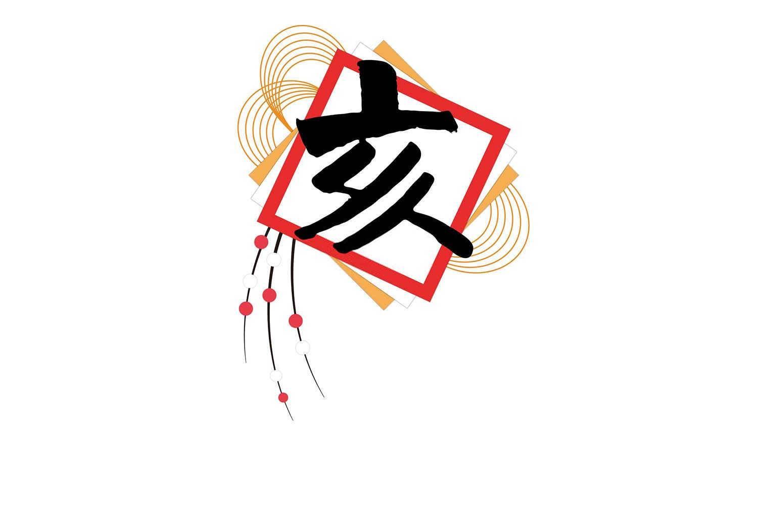 属兔人的忌讳是什么？