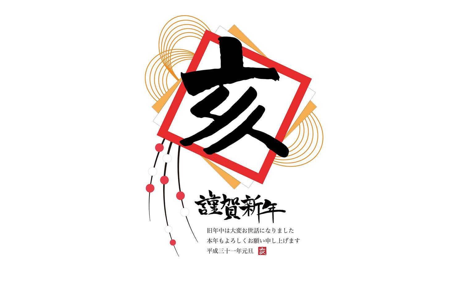 探索属狗人的守护宝物：吉祥物的秘密与意义