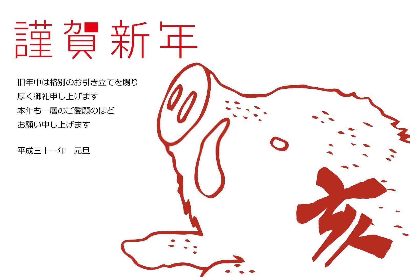 属龙的人命好不好？