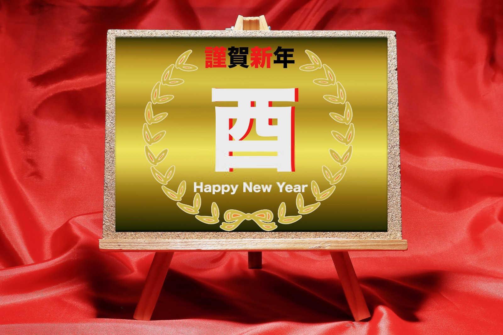 1959年是不是属猪的？