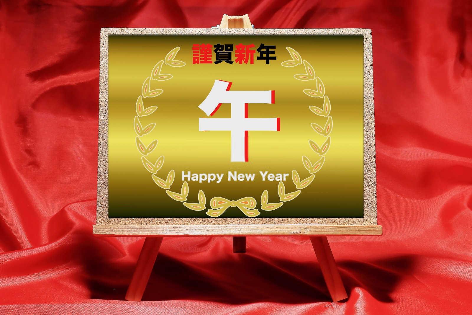2024年哪个生肖结婚好？