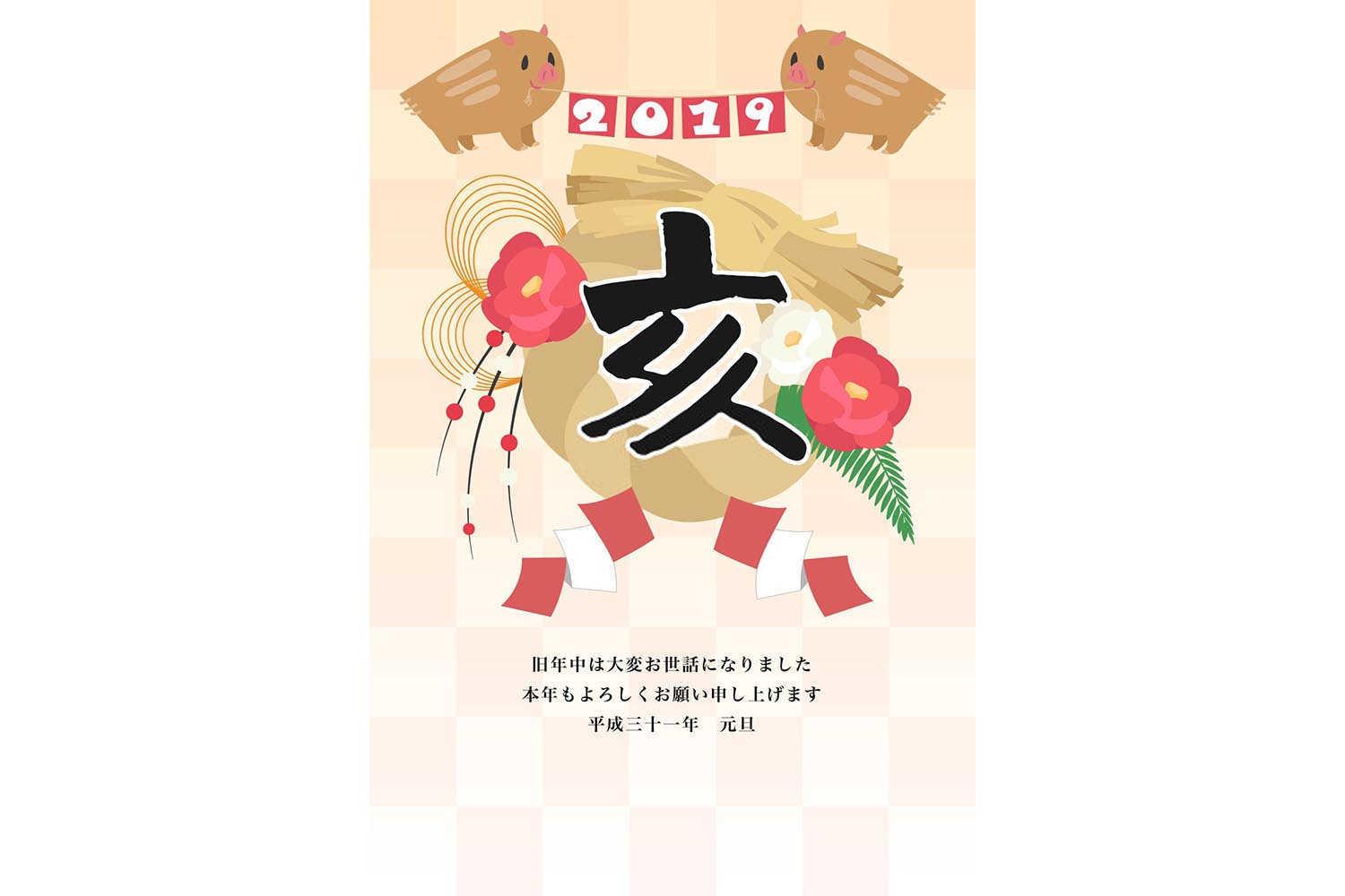 揭秘天作之合：属蛇人的婚姻最佳伴侣