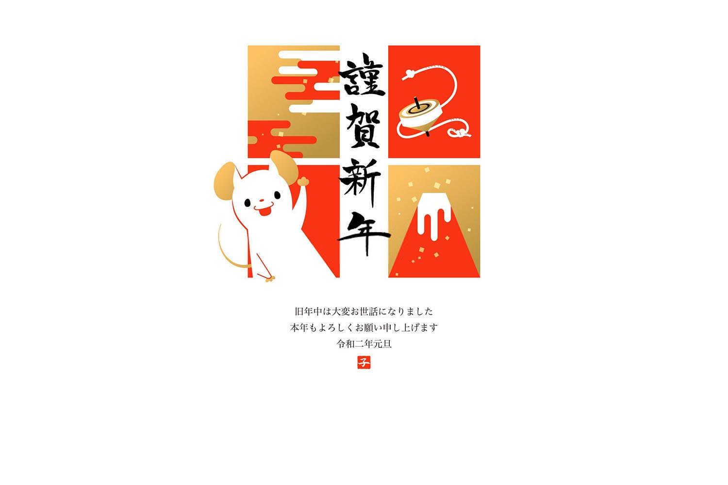 属鼠和什么属相最配生肖牛？