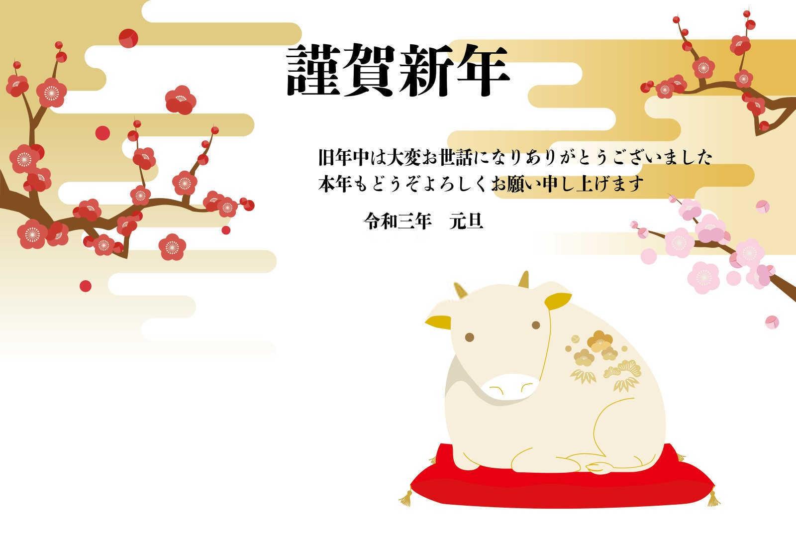 属相与性格：探索最佳属相的男孩子