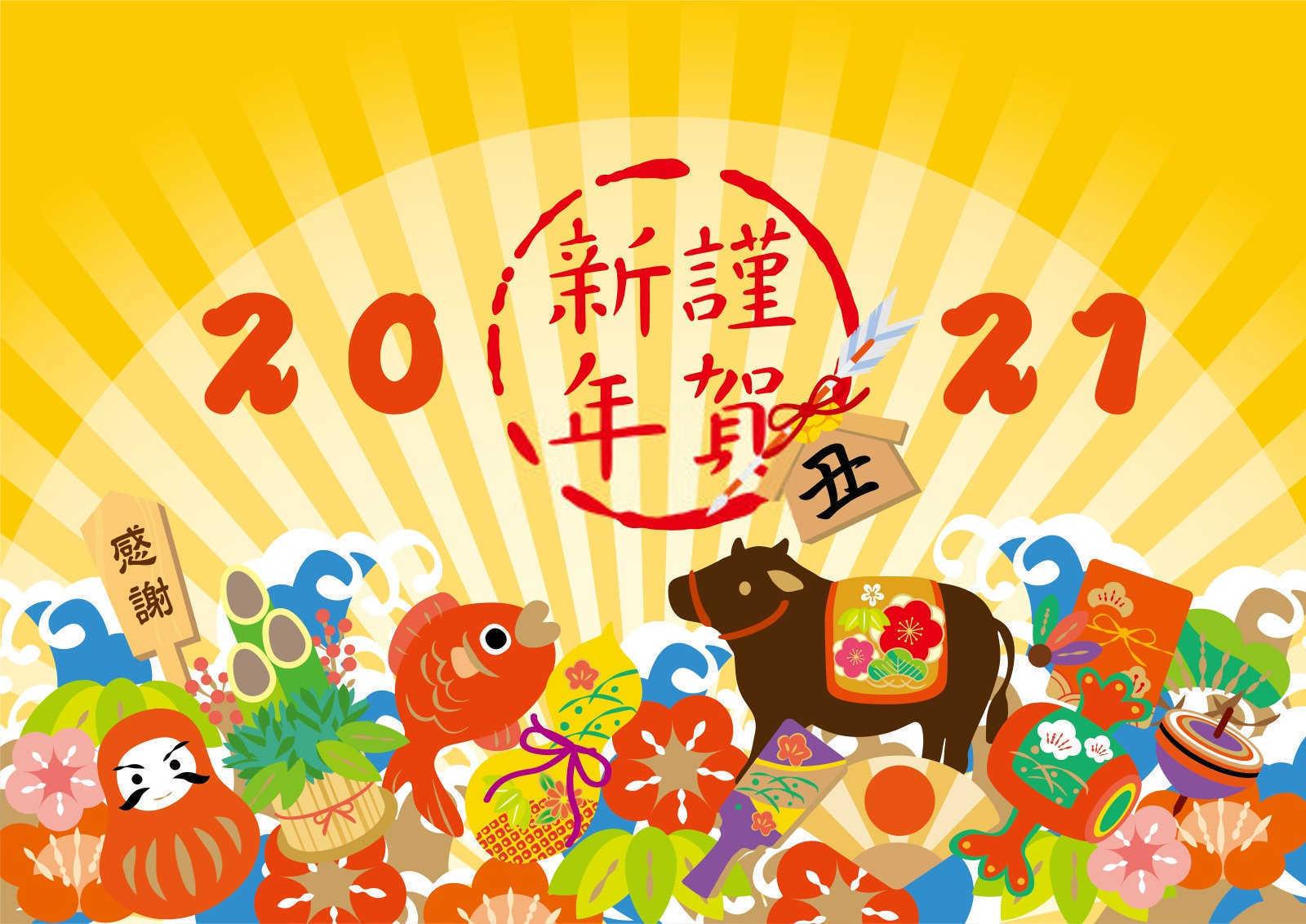 穿越时光的群羊：1991年属羊人的终身宿命探秘