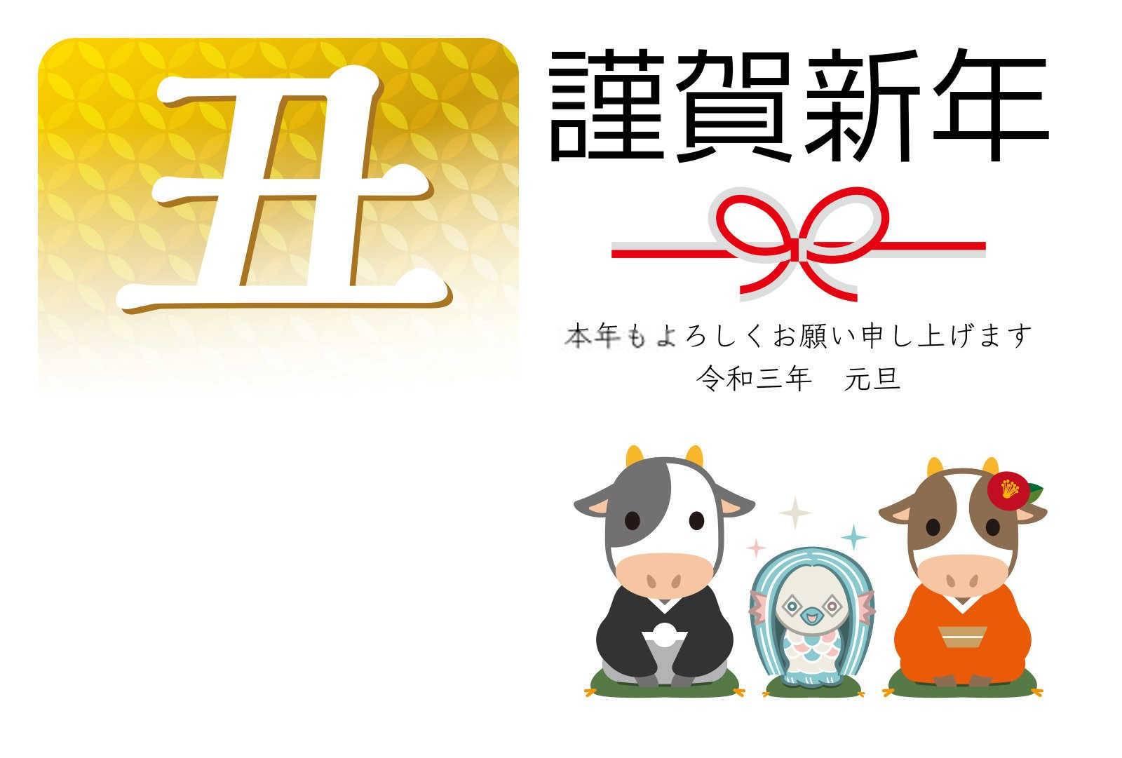 2025年属什么生肖生小孩好吗？