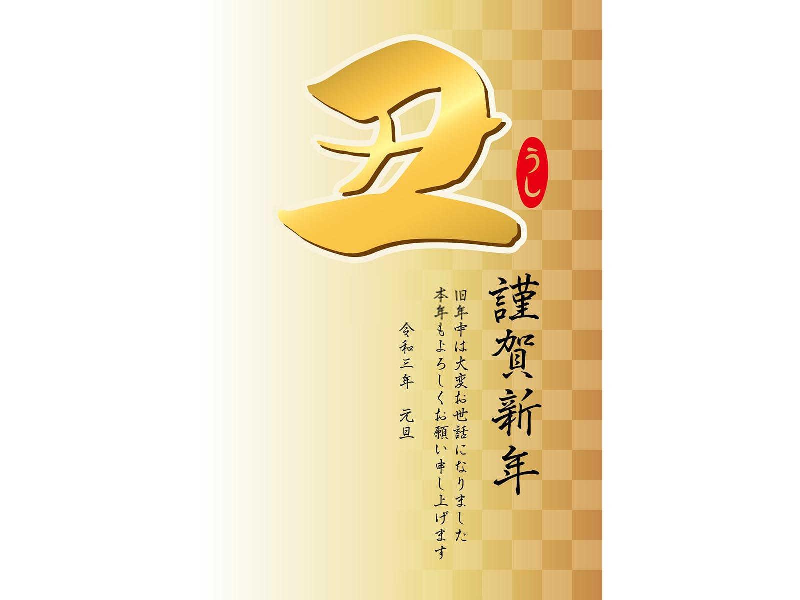 属兔男士的财富之旅：今年财运深度解析